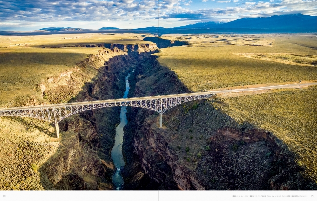 リオ・グランデ峡谷橋、タオス、ニューメキシコ州、アメリカ合衆国