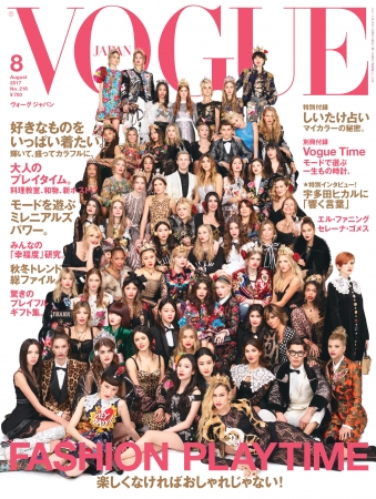 『VOGUE JAPAN』2017年8月号　史上最多！総勢67名が表紙をカバー