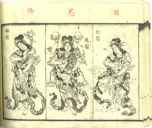 こちらも印刷を予定していたことが推測できる赤字。印刷位置を指定する赤字が入っている。c2016 Museum of Fine Arts,Boston