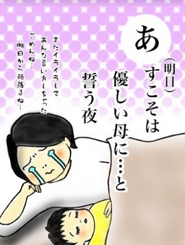 ママスタセレクト著『産後カルタ　～あるある！ これがリアルなママライフ～』（ぴあ）