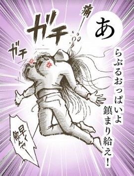 ママスタセレクト著『産後カルタ　～あるある！ これがリアルなママライフ～』（ぴあ）