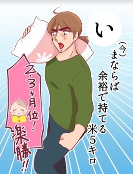 ママスタセレクト著『産後カルタ　～あるある！ これがリアルなママライフ～』（ぴあ）