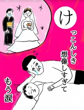 ママスタセレクト著『産後カルタ　～あるある！ これがリアルなママライフ～』（ぴあ）