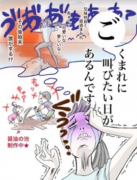 ママスタセレクト著『産後カルタ　～あるある！ これがリアルなママライフ～』（ぴあ）