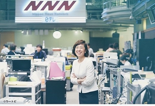 日本テレビ報道局で