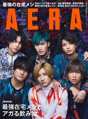 『AERA』2月22日増大号　SixTONESが表紙に登場！