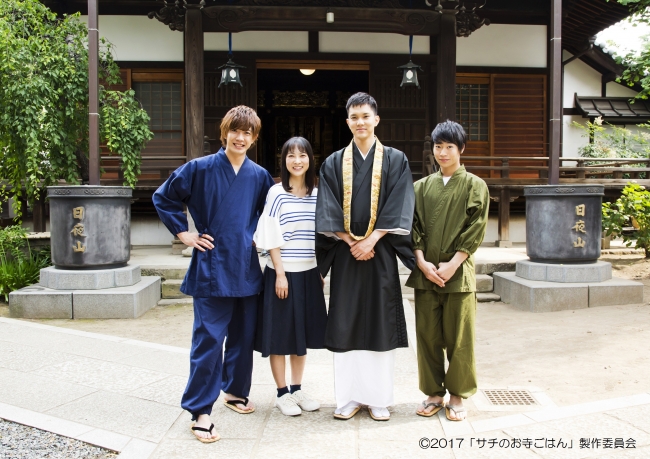 （左から）田村侑久さん、谷村美月さん、水野勝さん、清水天規さん