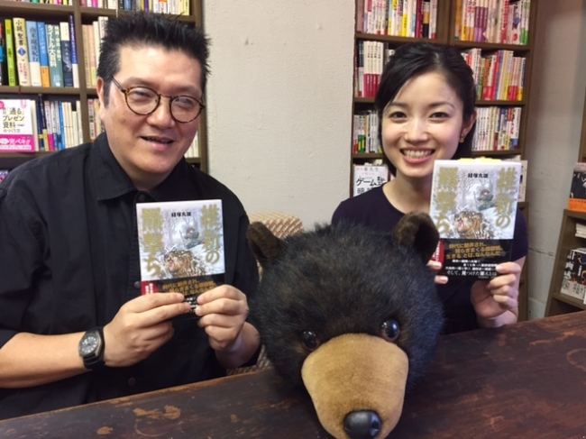 映画『鴨川ホルモー』の脚本家・経塚丸雄さんの『維新の羆撃ち』が発売　本作で描きたかったもの、新人賞受賞時の心境を語る