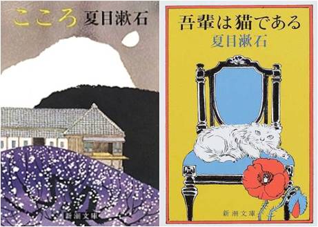 夏目漱石生誕150周年！今売れている年代別「夏目漱石 書籍ランキング」　10代～50代『こころ』が圧倒的な1位を獲得