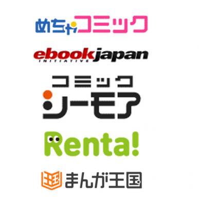 電子書店5社が「日本電子書店連合」を発足
