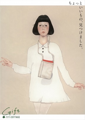 日比谷コテージが「文庫本を贈ろう」をテーマに新しい本の贈り方を提案　トイヒロユキさんの絵画展示も