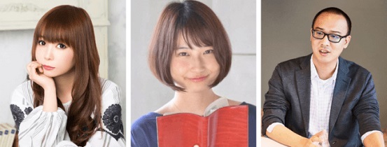 左から中川翔子さん、文学YouTuberベルさん、石井志昂さん
