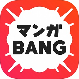 フリーミアム型マンガアプリ「マンガBANG!」が累計1,000万ダウンロードを突破！