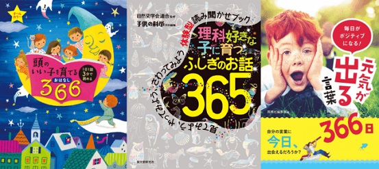 絵本ナビ×「audiobook.jp」1話数分・親子で楽しめるオーディオブック1,100作品の配信を開始
