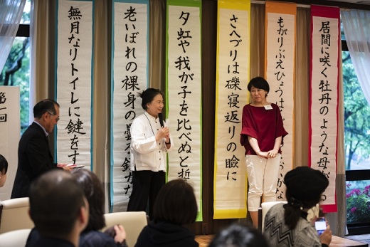 第1回「おウチde俳句大賞」は福島県の佐藤儒艮さんが見事受賞しました。