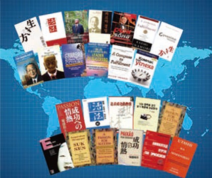 京セラ名誉会長・稲盛和夫さん執筆の書籍が累計発行部数2千万部を突破