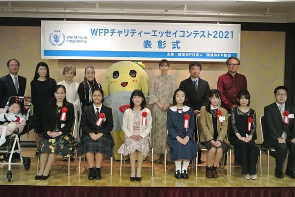 WFPチャリティーエッセイコンテスト表彰式が開催