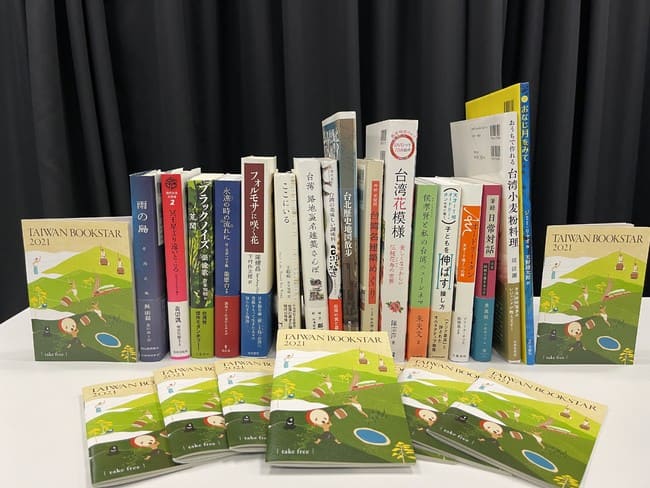日本語ブックレット「2021 TAIWAN BOOKSTAR」では「南方の夢」を年度テーマとし、選び抜かれた18冊の台湾書籍を紹介している