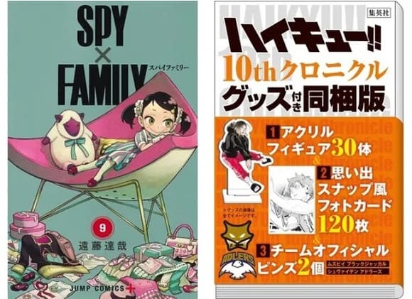 「honto」週間ストア別ランキング発表（2022年4月25日～5月1日）　遠藤達哉さん『SPY×FAMILY』がコミックランキングを席巻！