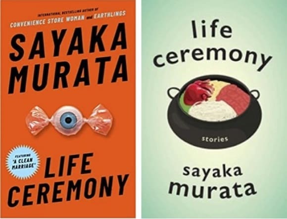 村田沙耶香さん短篇集『生命式』英語版カバー（左：UK版／右：US版）