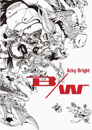Acky Brightさん著『Acky Bright B/W（アッキーブライト ビーダブリュー）』