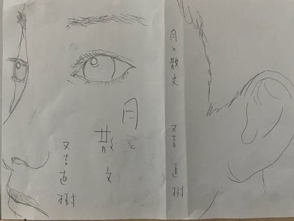松本大洋さんによるカバーのラフ画