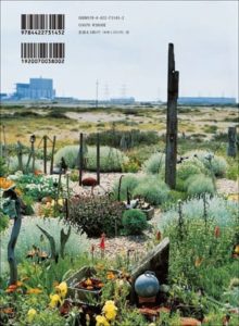 書影裏。庭から望む原子力発電所［左上］。