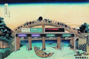 しりあがり寿《最新料金所》2018年