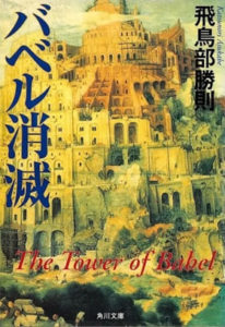 ※カバーデザインは若干変更となる可能性があります