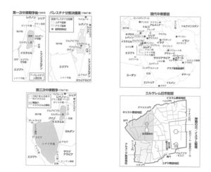 『聖書の同盟 アメリカはなぜユダヤ国家を支援するのか』KAWADE夢新書